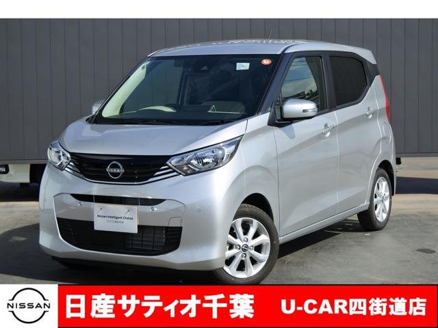 デイズ ６６０　Ｘ　社用車ＵＰ／純正９インチメモリーナビ・フルセ（1枚目）