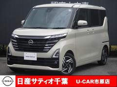 ルークス 660 ハイウェイスターX 当社社用UP/ナビ/全方位モニター/踏み間違 中古車画像