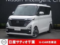 ルークス 660 ハイウェイスターX 当社社用UP/ナビ/全方位モニター/踏み間違 中古車画像