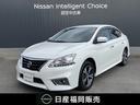Ｇｅｔ－Ｕ管理番号：１９０１－８９Ｇ－１２５０４ ニッサン　シルフィ　Ｓツーリング　ワンオーナー　メモリーナビフルオートエ