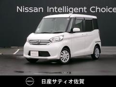 デイズルークス 660 X Vセレクション 1オーナー・純正ナビ・全方位モニター・左 踏み間違い衝突防止 スマキー ナビTV 盗難防止 i-stop ワンオ-ナ-車 アルミホイール キーフリー オートエアコン メモリーナビ ワンセグTV ABS 助手席エアバッグ 運転席エアバッグ 中古車画像