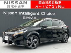 オーラ G レザーエディション 9型日産コネクトナビ&アラウンドビューモニタープロパイロット SOSコール ドラレコ前後 ETC2.0 ワイヤレス充電 BOSE エマージェンシーブレーキ ブラインドスポットモニター日産ワイド保障1年 中古車画像