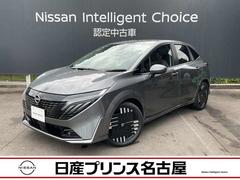 オーラ 1.2 G 雹害車 メ-カ-純正ナビ プロパイロット ア 自動(被害軽減)ブレーキ LED LKA サイドカメラ ETC カーテンエアバッグ イモビライザー アルミホイール 禁煙 インテリジェントキー パワーウィンドウ フルオートエアコン キーレスエントリー 中古車画像
