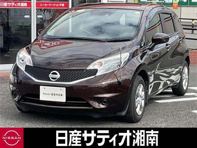 ノート １．２　Ｘ　Ｖセレクション　プラスセーフティ　車線逸脱警告　運転席助手席エアバック　記録簿付き　ＡＡＣ　キーレスエントリー　ＥＴＣ　スマートキー　盗難防止システム　アイドリングストップ　ＡＢＳ　パワステ　メモリナビ　エアバッグ　ナビ＆ＴＶ（1枚目）