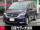 セレナ ２．０　Ｘ　ＶセレクションＩＩ　※純正９インチナビ（1枚目）