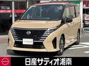 セレナ ２．０　ハイウェイスターＶ　※プロパイロット＋アルパインナビ＋アラウ　Ｗ電動スライド　レーダークルコン　レーンアシスト　展示試乗車ＵＰ　ＬＥＤランプ　盗難防止システム　ＥＴＣ装備　カーテンエアバッグ　アルミホイール　キーフリー　メモリ－ナビ　ナビＴＶ　記録簿　エアコン（1枚目）