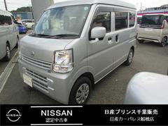 NV100クリッパーバン 660 DX GLパッケージ ハイルーフ 最大積載量350kg エマージェンシーB パワーウィンド Bモニタ ETC付き キーレスエントリー エアコン ダブルエアバッグ ワンセグ ドライブレコーダー パワーステアリング メモリーナビ レーンアシスト ナビTV 中古車画像