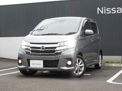 デイズ 660 ハイウェイスターX ナビTV付 全席PW ISTOP ダブルエアバッグ PS スマキー Bカメラ AAC ETC 1オーナー車 アルミホイール キーフリーシステム 記録簿 ABS 1セグTV メモリーナビ エアバック 中古車画像