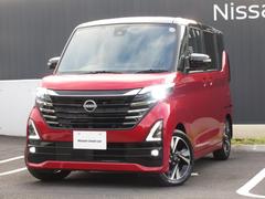 ルークス ハイウェイスターGターボ アーバンクロム プロパイロットED インテリジェントキー アルミホイール 記録簿 レーダークルーズコントロール LEDヘッドライト サイドカメラ レーンキープアシスト メモリーナビ エアコン ETC エアバッグ バックカメラ キーレス 中古車画像