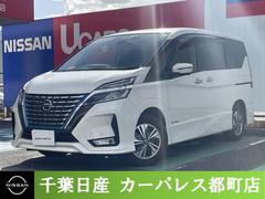セレナ 1.2 e-POWER ハイウェイスター V 360°カメラ エマジェンシーブレーキ 1オナ スマキー バックカメラ LED レーンアシスト 点検記録簿付 ETC ドラレコ イモビ サイドカーテンエアバック フルオートエアコン アルミホイール 中古車画像
