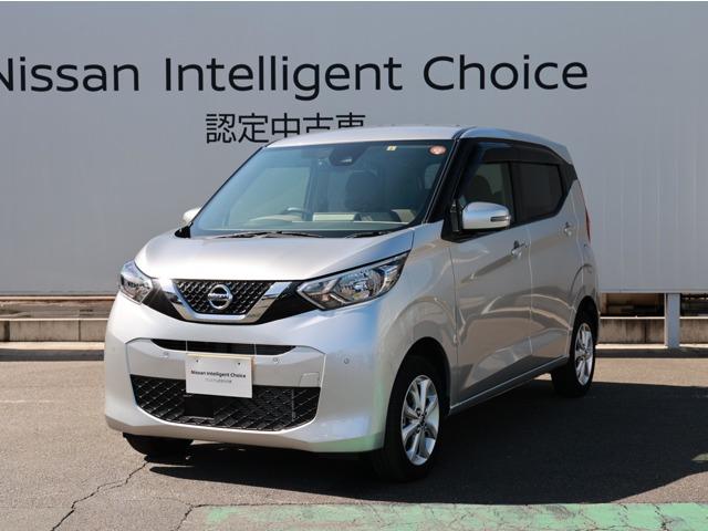 デイズ ６６０　Ｘ　４ＷＤ　アラウンドビューモニター／踏み間違い防止／　ブレーキサポート　サイドカメラ　インテリジェントアラウンドビューモニター　ＬＤＷ　エアコン　インテリジェントキー　フルタイム４ＷＤ　１オーナー　エアバッグ　キーフリー　バックカメラ　ＥＴＣ　ナビＴＶ（1枚目）
