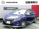 Get-U管理番号:1300-38K-21790 日本全域に広がるネットワークで、アフターサービスもお任せ下さい!ワイド保