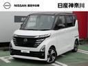 Get-U管理番号:1300-38K-21791 日本全域に広がるネットワークで、アフターサービスもお任せ下さい!ワイド保