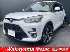 ライズ 1.0 Z 中古車画像