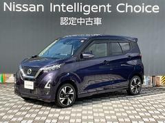 デイズ 660 ハイウェイスターGターボ 4WD 純正ナビ バックカメラ 中古車画像