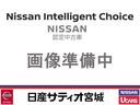 Ｇｅｔ－Ｕ管理番号：１４２－７８３－０５０８３ ■プロパイロット■メーカーナビ■アラウンドビューモニター■障害物センサー