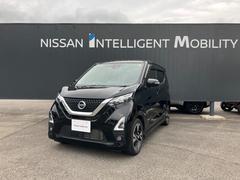 デイズ 660 ハイウェイスターGターボ 禁煙 車線逸脱 インテリジェントアラウンドビューモニター LED ナビTV ドライブレコーダー ETC スマートキー エアバック キーフリー サイドカメラ バックカメラ パワーステアリング ワンセグ 中古車画像
