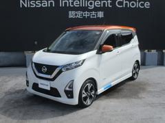 デイズ 660 ハイウェイスターGターボ プロパイロット エディション 日産純正ナビゲーションMM321D-L 中古車画像