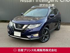 エクストレイル 2.0 20Xi Vセレクション 2列車 4WD 日産純正ナビ アラウンドビューモニター 踏み間違い防止 盗難防止 全周囲モニター オールモード4WD LEDヘッドライト LDP iストップ アルミ メモリーナビ バックモニター ABS オートエアコン ナビTV クルコン 寒冷地仕様 中古車画像
