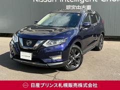 エクストレイル 2.0 20Xi Vセレクション 2列車 4WD 日産純正7インチナビ アラウンドビューモ 踏み間違い防止 盗難防止 全周囲モニター オールモード4WD LEDヘッドライト LDP iストップ ETC アルミ メモリーナビ バックモニター ABS オートエアコン ナビTV ドラレコ クルコン 中古車画像