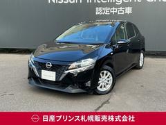 ノート 1.2 S FOUR 4WD 日産純正9インチナビ 夏冬タイヤ 純正リ 車線逸脱 LEDライト サイドエアバック 誤発進抑制 盗難防止装置 ナビTV キーレスキー メモリーナビ 4WD フルオートエアコン 寒冷地仕様 アイドリングストップ 中古車画像