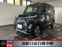 ルークス ６６０　ハイウェイスターＸ　４ＷＤ（1枚目）
