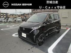 サクラ X 90周年記念車 日産純正メモリーナビ・アラウンドビューモ LEDヘッドランプ 全方位M アルミホイール インテリジェントキー ETC 禁煙車 ドライブレコーダー メモリーナビ 車線逸脱警報 エマージェンシブレーキ 中古車画像