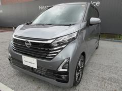 デイズ ハイウェイスター Gターボプロパイロットエディション 純正9インチナビ+アラウンドビュー+ETC2.0+プロパイロット+ナビ連動ドラレコ+エマブレ+踏み間違い防止+LEDヘッドライト+前席シートヒーター+純正15インチアルミ!試乗車アップ! 中古車画像