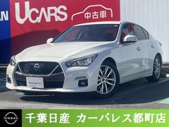 スカイライン 3.0 GT レーンアシスト アラウンドビューモニター ワンオーナー セキュリティー ナビTV 整備記録簿 サイドモニター スマートキー バックモニター オートエアコン メモリーナビ アルミホイール 中古車画像