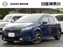 オーラ 1.2 G レザーエディション 1オーナー・プロパイロット・前後ドラレコ ワンオーナ 追突防止 レーダークルーズ 本革 車線逸脱警報装置 LED ドライブレコーダー 盗難防止 記録簿 バックモニター ETC インテリジェントキー メモリーナビゲーション AW オートエアコン 中古車画像