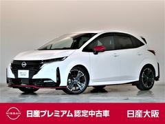 オーラ NISMO チューンド e-POWER 4WD メーカーナビ プロパイロット メーカーナビTV アラウンドモニター 衝突被害軽減ブレーキ 踏み間違い防止アシスト 寒冷地 シート&ハンドルヒーター 試乗車UP アルミ 4WD ETC LEDヘッド 追従クルーズ 中古車画像