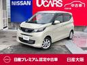 Ｇｅｔ－Ｕ管理番号：２６００－８８Ｉ－１２０４２ 【１１月３日までの限定価格】　当社店舗元社用車・『新車保証継承』ＬＥＤラ