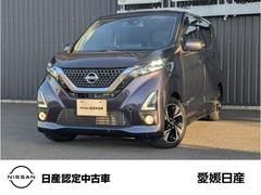 デイズ 660 ハイウェイスターGターボ プロパイロット エディション アラウンドビューモニター純正メモリーナビ 中古車画像