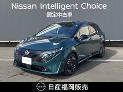 オーラ 1.2 G レザーエディション 当社試乗車UP メーカーナビ プロパイロッ ワンオーナ 追突防止 レーダークルーズ 本革 車線逸脱警報装置 LED 記録簿 バックモニター ETC インテリジェントキー メモリーナビゲーション AW キーレスエントリー オートエアコン ABS 中古車画像