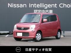 モコ 660 X アイドリングストップ 1オーナー・カロッツェリアAVIC-HRZ099装着 セキュリティーアラーム フルオートエアコン キーフリー Aストップ インテリキー 助手席エアバッグ ABS ナビTV 1オーナー 運転席エアバッグ パワーステアリング ワンセグ パワーウィンドウ 中古車画像