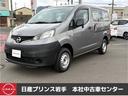 ＮＶ２００バネットバン １．６　ＤＸ　４ＷＤ　／ナビ／ＥＴＣ／（1枚目）
