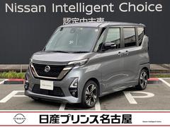 ルークス 660 ハイウェイスターX アーバンクロム プロパイロット エディション ハンズフリー両側オートスライドドア LEDライト エマブレ アダプティブクルーズコントロール 両側パワースライドドア アイドリングS ドラレコ PS 車線逸脱警報 インテリジェントキー ワンオーナー カーテンエアバック オートエアコン 中古車画像