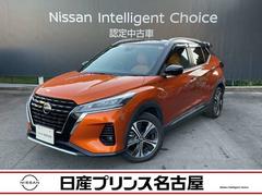 キックス 1.2 X ツートーン インテリアエディション (e-POWER) プロパイ 被害軽減ブレーキ 全周囲カメラ エマージェンシーB セキュリティ アラウンドモニター Rカメラ LED ワンオーナ エアコン ドラレコ スマートキー ETC メモリーナビ サイドエアバック AW キーレス ワンセグTV ナビTV 中古車画像