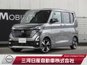 Get-U管理番号:355-371-09515 両側オートスライドドア LEDヘット   衝突軽減ブレーキ スマートキー