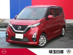 デイズ 660 ハイウェイスターX ナビ AVM ETC ドラレコ LED 中古車画像