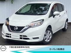 ノート 1.2 X 社外メモリナビ・アラウンドビュモニター レーダーブレーキサポート ETC搭載 記録簿付き Dレコ スマトキー キーレス 運転席助手席エアバッグ ナビTV ワンセグ バックカメラ エアコン パワーウィンドウ パワーステアリング レーンアシスト 中古車画像