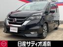 セレナ ２．０　ハイウェイスター　Ｖセレクション　※純正１０インチナビ＋地デジ＋後席モニター　全周カメラ　Ｉ－ＳＴＯＰ　サイドカメラ　両側ＡＳＤ　レーダークルーズＣ　車線逸脱　ＬＥＤヘッドライト　バックカメラ　パーキングアシスト　ＥＴＣ　寒冷地仕様　ＴＶナビ　ドライブレコーダー　キーレス（1枚目）