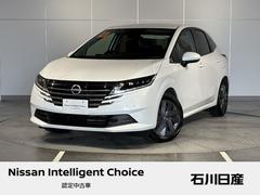 ノート X FOUR ☆当社試乗車☆純正9インチメモリーナビ☆フロント&車室内ドライブレコーダー☆エマージェンシーブレーキ☆踏み間違い防止☆LEDヘッドライト☆シートヒーター☆バックビューモニター☆ 中古車画像
