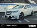 エクストレイル ２．０　ＡＵＴＥＣＨ　ｉパッケージ　ハイブリッド　４ＷＤ　前後ドラレコ　ＥＴＣ　電動シート　シートヒ（1枚目）