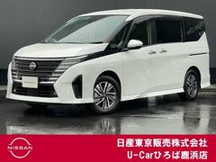 セレナ e-パワー ハイウェイスターV 自動(被害軽減)ブレーキ LDP 追従クルーズ LEDランプ バックモニター アルミホイール ドライブレコーダ ETC 記録簿 盗難防止システム スマートキー 1オナ オートエアコン ナビTV 中古車画像