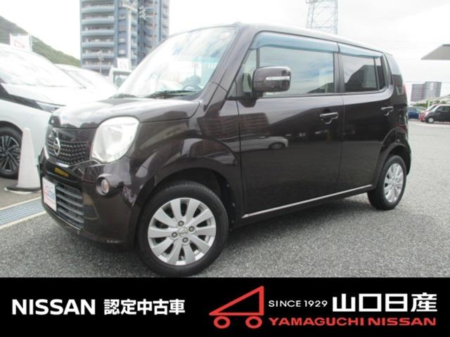 Ｇｅｔ－Ｕ管理番号：５４０－２９５－０１８４２