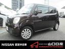 Ｇｅｔ－Ｕ管理番号：５４０－２９５－０１８４２