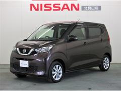 デイズ 660 X 4WD 中古車画像