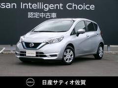 ノート 1.2 e-POWER X 1オーナー・純正ナビ・全方位モニタースマ 360°カメラ 記録簿付 運転席助手席エアバック レーンキープ AUTOエアコン 1オーナー 盗難防止システム ナビTV 運転席エアバッグ キーレスエントリー LEDヘッド ドラレコ ETC車載器 中古車画像