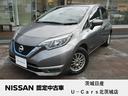 ノート ｅ－パワー　Ｘ　日産純正ナビゲーション　エマージェンシーブレーキ　インテリジェントキー　プッシュエンジンスタート　車線逸脱警報　社外アルミホイール（1枚目）